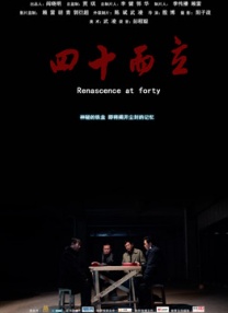 信息技术对社会的影响